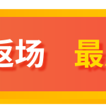 WLAN网络优化+故障排除思路视频课程