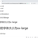 Windows/Linux上搭建维护Web服务器视频课程