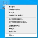 vSphere6.0企业培训视频课程