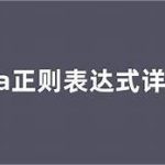 【实践】百份面经构建C++开发工程师核心技术栈知识图谱