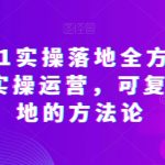 超级表达课，你的表达价值千万，会说话成大事