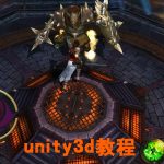 Unity3D 年度史诗MMO ARPG 课程《泰斗破坏神》（完整视频），附源码素材